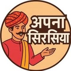 Profile photo of Apna Sirsiya