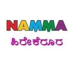 Profile photo of Namma Hirekerur