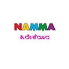 Profile photo of Namma Hirekerur